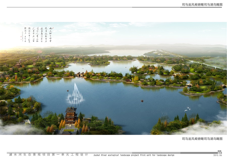 國(guó)家文史公園