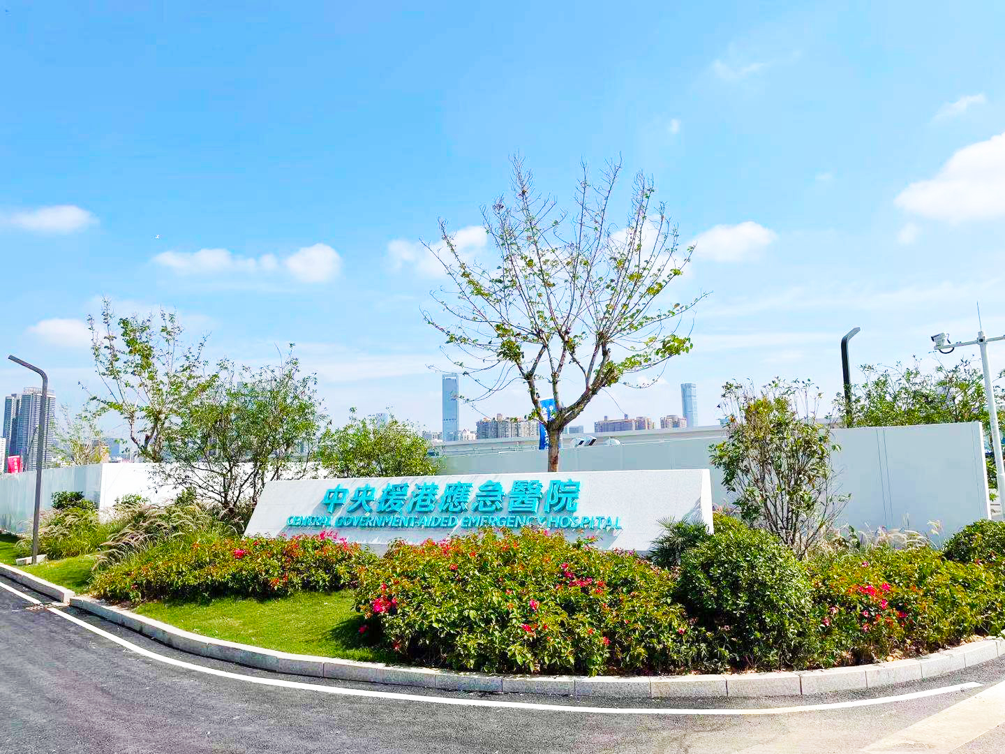 人文動態(tài)|中央援港應(yīng)急醫(yī)院圓滿完工，人文園林獲授突出貢獻！