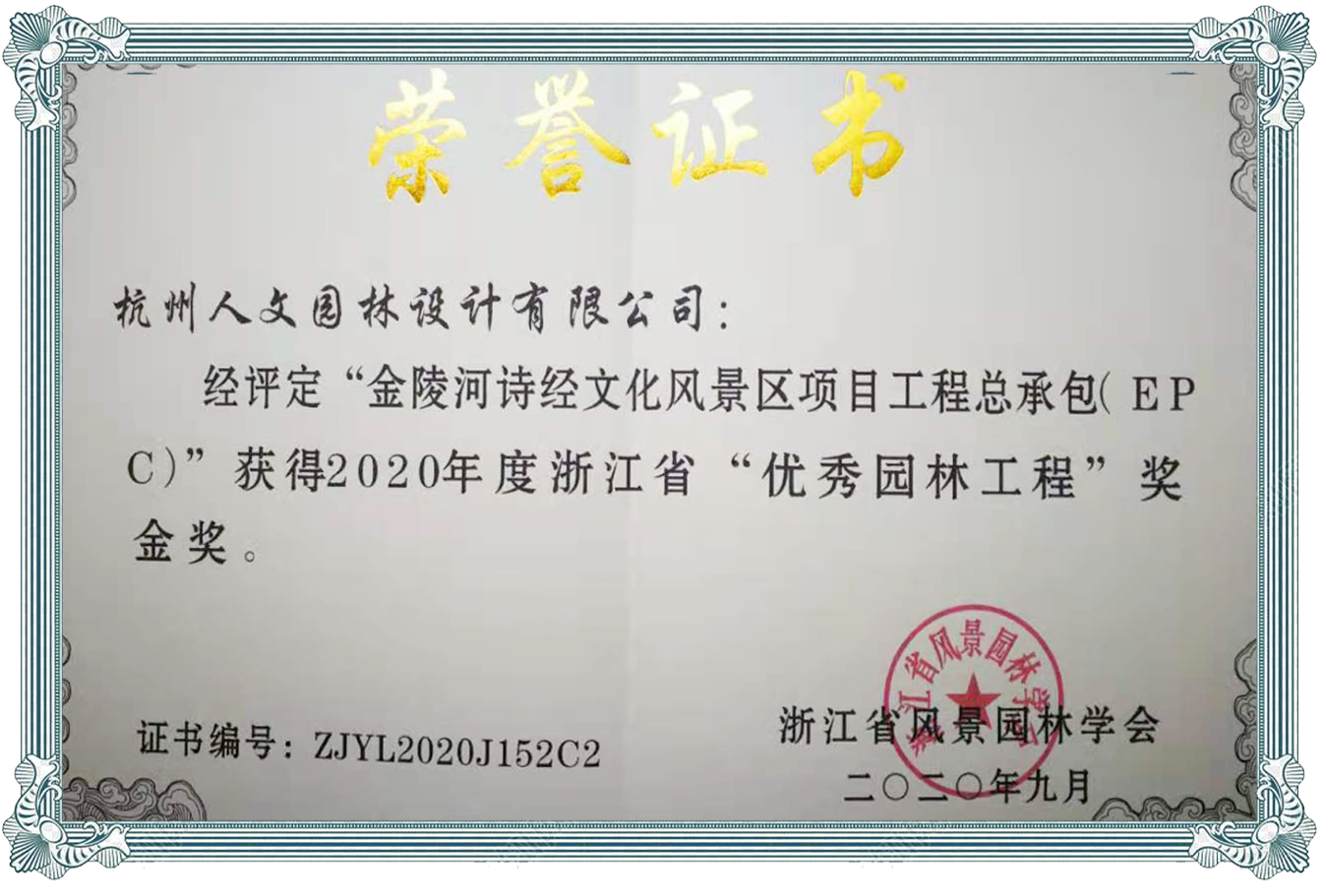 1607912184741222DBE8.png 微信圖片_20201214100459.png