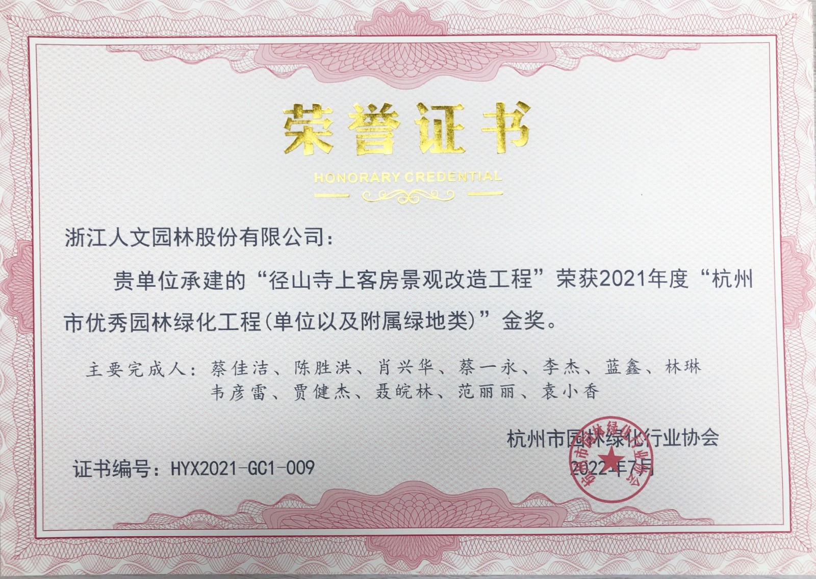 1665715773865412EFF0.jpg 5.jpg